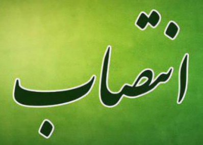 از سوی مدیر عامل آتیه سازان حافظ صورت گرفت؛
انتصاب معاون توسعه مدیریت و منابع آتیه سازان حافظ
از سوی مدیر عامل آتیه سازان حافظ صورت گرفت؛
انتصاب معاون توسعه مدیریت و منابع آتیه سازان حافظ