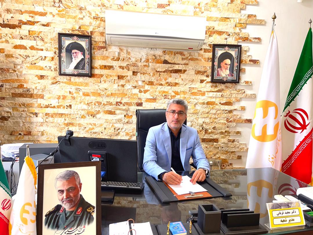 قرارداد بیمه تکمیلی درمان کارکنان شهرداری بابکان آمل و گلوگاه با آتیه سازان حافظ منعقدشد 