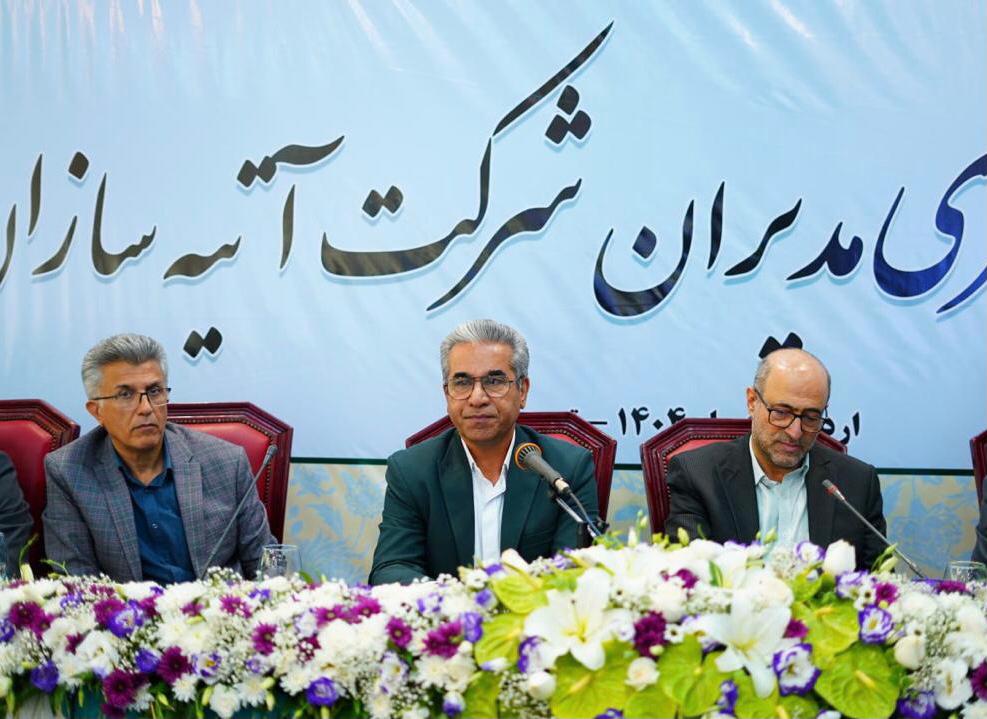 عضو هیئت مدیره آتیه سازان حافظ در همایش مدیران شرکت بر ارتقاء تکریم و حمایت از بیمه شدگان تأکید کرد 
