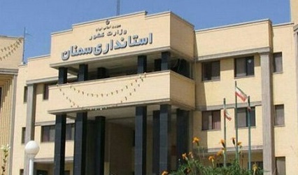تقدیر استانداری سمنان از خدمات شرکت آتیه سازان حافظ