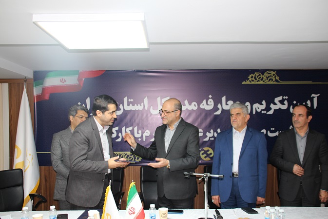 آیین تکریم و معارفه مدیرکل استان تهران 