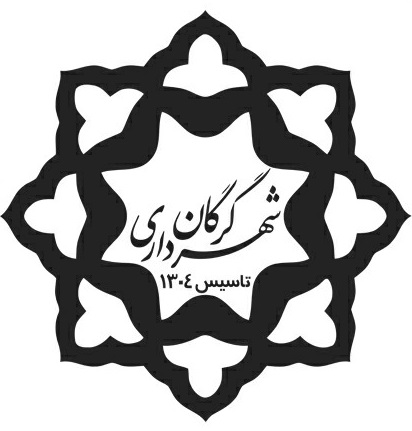 شهرداری بندر ترکمن