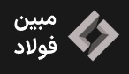 شرکت مبین فولاد راوند خاورمیانه ( از شرکتهای اقماری ذوب اهن اصفهان)