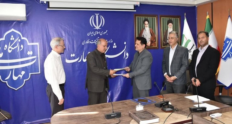 بازنشستگان دانشگاه ملی مهارت استان گیلان تحت پوشش بیمه تکمیلی ( طرح منزلت )  آتیه سازان حافظ 