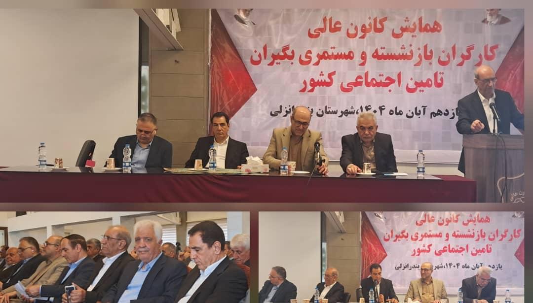 خدمات به بازنشستگان تامین اجتماعی متوقف نشده است