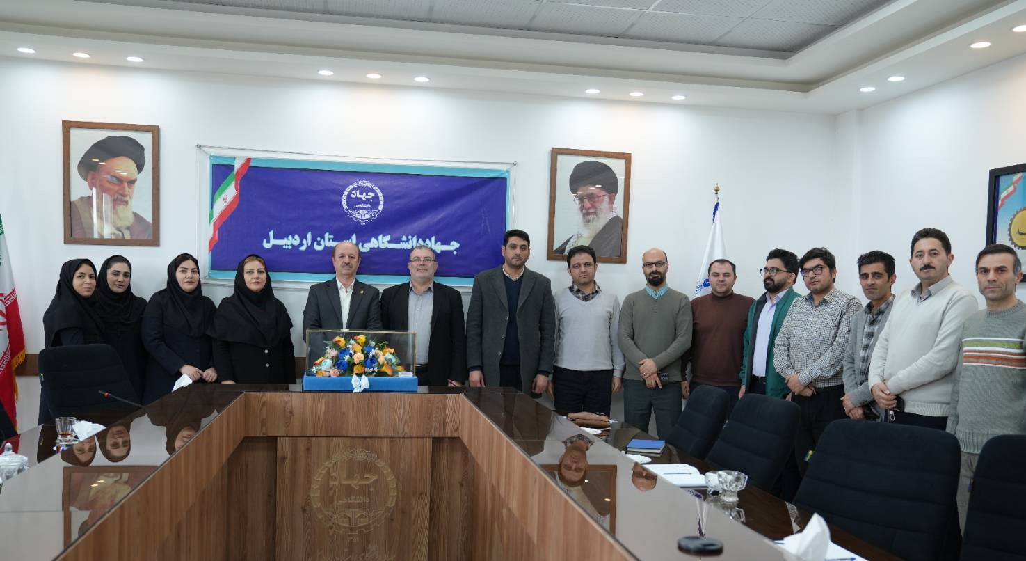 هماهنگی برای اجرای مطلوب قرارداد بیمه تکمیلی کارکنان جهاد دانشگاهی در استان اردبیل