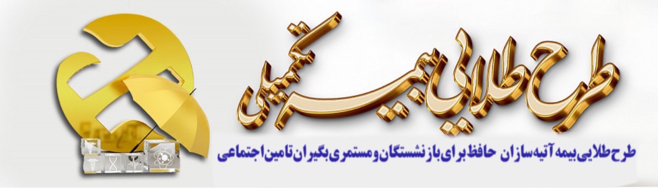 طرح طلایی
