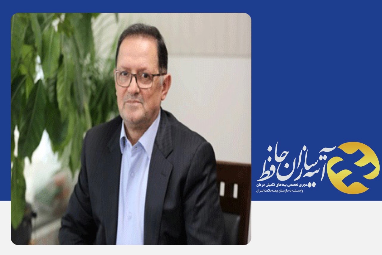 سرپرست شرکت آتیه سازان حافظ منصوب شد