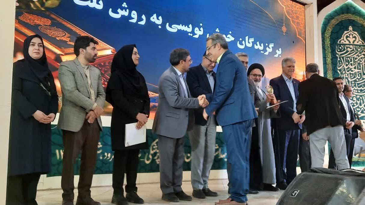 درخشش مدیر شعبه استان خوزستان آتیه‌سازان حافظ در جشنواره قرآن و عترت وزارت بهداشت