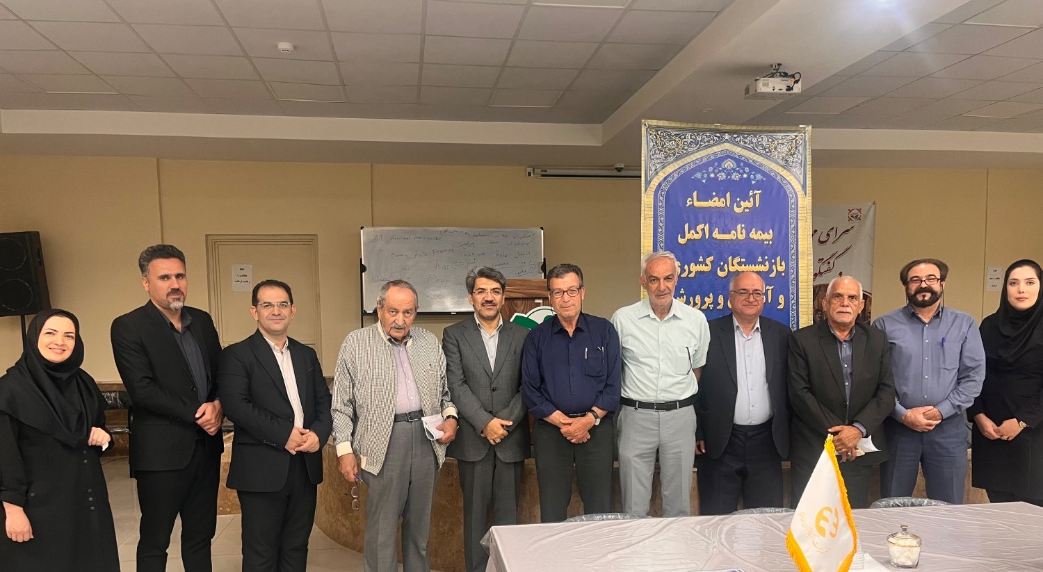 قرارداد بیمه اکمل بازنشستگان کشوری استان اصفهان با آتیه سازان حافظ