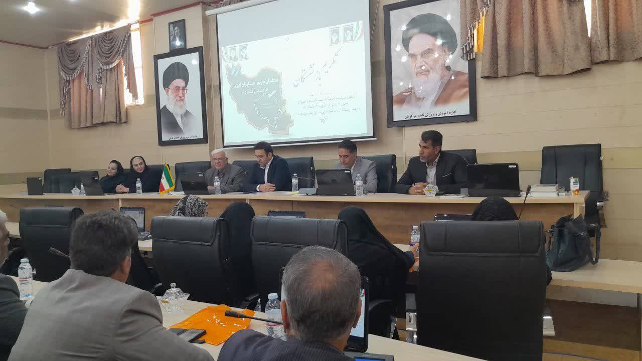 پنجمین سال همکاری آتیه‌سازان حافظ و کانون بازنشستگان آموزش و پرورش استان کرمان
