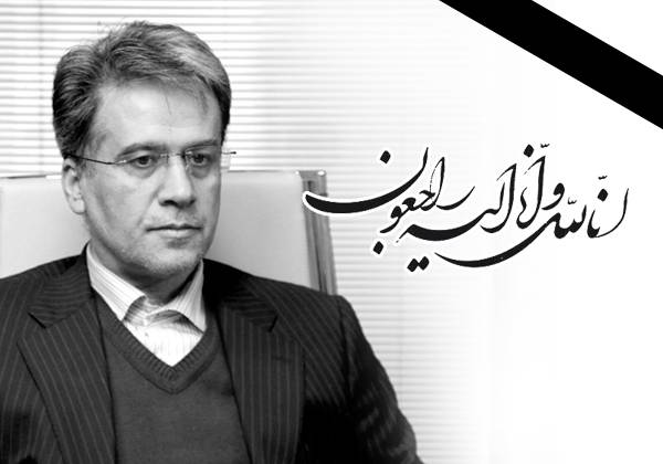 إِنّا لِلّهِ وَإِنّا إِلَیْهِ رَاجِعُونَ
