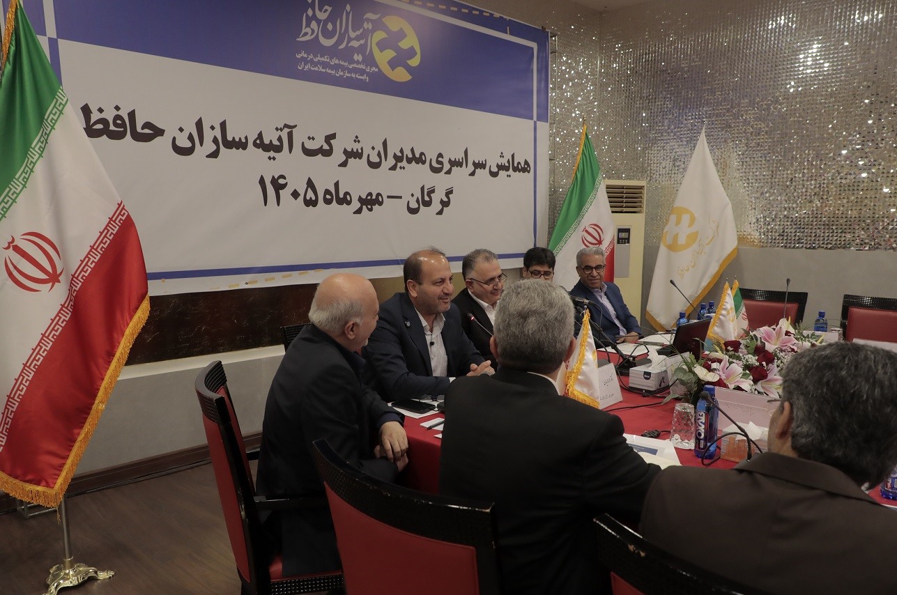 تقدیر از خدمات آتیه‌سازان حافظ به بیمه‌شدگان استان گلستان